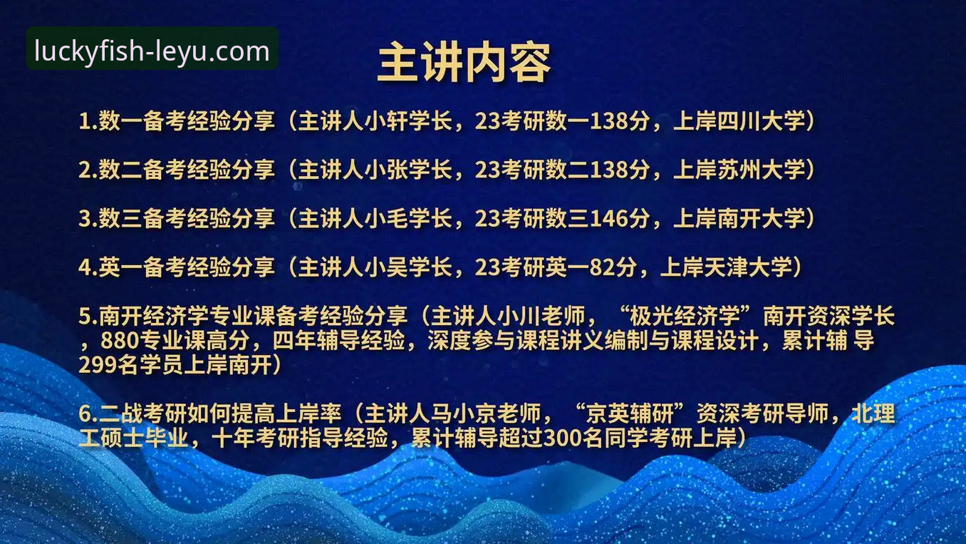 资深用户分享：乐鱼体育平台使用心得与实战经验