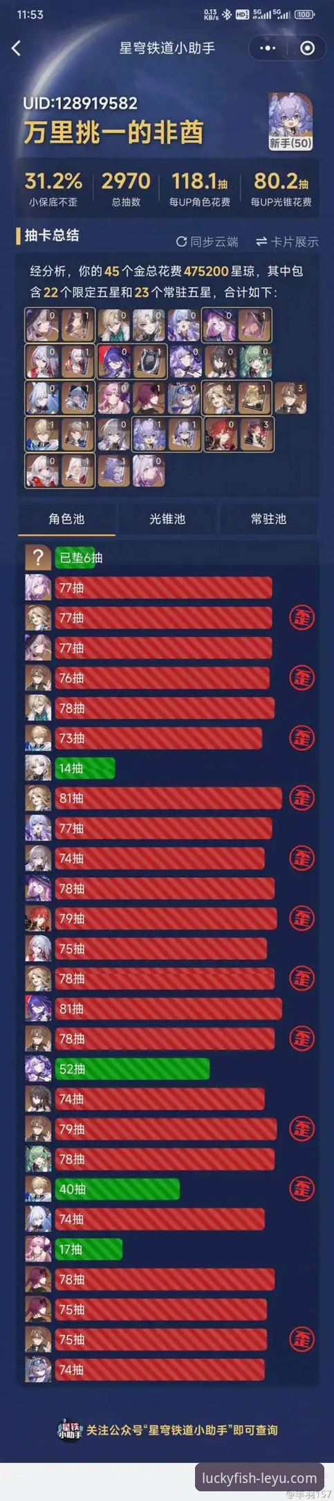 2026乐鱼体育苹果版：从下载到精通的全方位操作教程