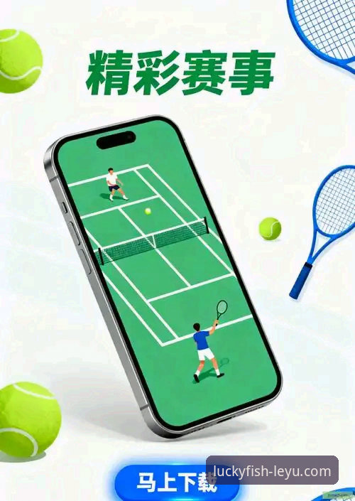 乐鱼体育APP使用技巧：7个让用户体验翻倍的操作方法