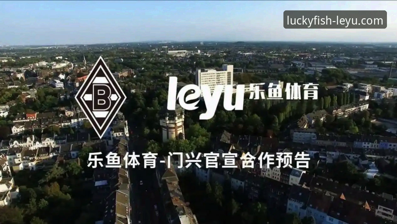 乐鱼体育赛事直播教程 乐鱼体育赛事直播教程实用指南:从下载到观赛的全流程经验分享