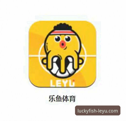 乐鱼官网 乐鱼体育平台vs线下投注站:哪个更适合你的赛事体验?