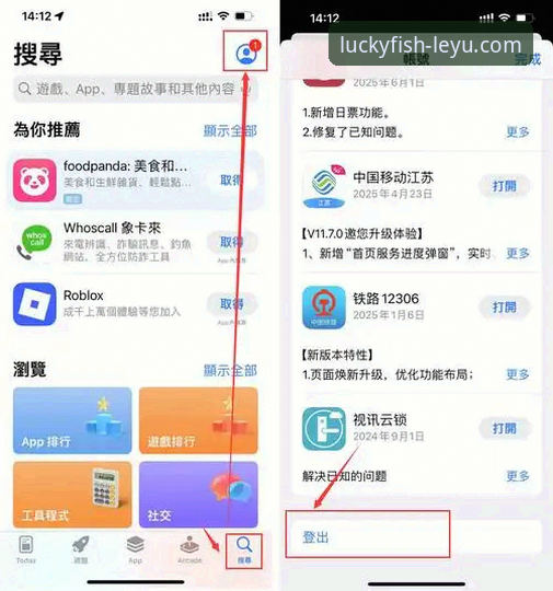 乐鱼体育iOS版下载全流程实用指南：老用户分享安装与使用技巧