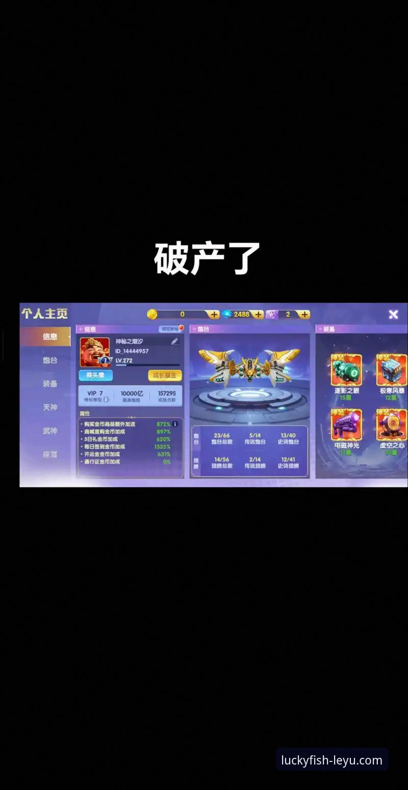 乐鱼体育平台实用指南：从登录到畅玩的完整体验分享